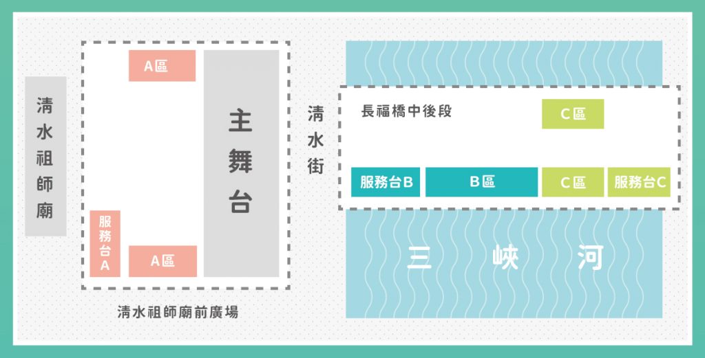 我們台灣城鄉永續關懷協會將於今年11月23日，舉辦第一屆「愛∞音樂園遊會」及「吉他、烏克麗麗音樂才藝比賽」，希望串聯各地區社會資源及非營利組織夥伴，連結三峽地區的社區夥伴、在地職人及店家，以及小草書屋、青草職能學苑的孩子們一同參與擺攤，聚集大家的愛與力量，讓更多人關注社區中需要關心的高關懷家庭及孩子們，也讓孩子們有一個盡情展現自我的舞台！ | 小草書屋∞青草職能學苑