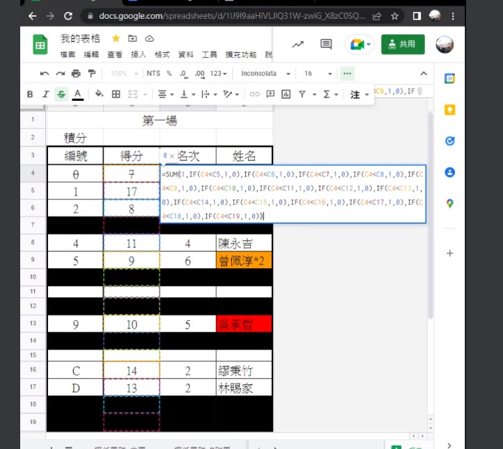 隨著疫情升溫，近期的我們再次面臨了遠距上課的各式挑戰。一起來看看各分部老師的三大對策，是如何化危機為轉機，讓困難成為機會點！將孩子疫情下的學習危機化為轉機，上課時，遠距離教學多了大溪老師的協助，孩子提升了課程參與度、課程表現；下課時，孩子們更能擁有下課在田野間奔跑玩耍的時刻。 | 小草書屋∞青草職能學苑