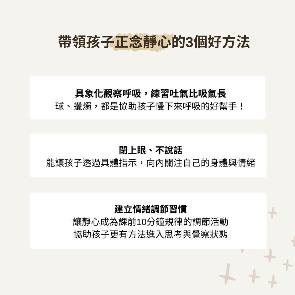 你有碰過這樣的教育現場嗎？透過創傷知情、正念靜心的引入，小草書屋的老師如何回應這個教育問題呢？如果能以創傷知情眼光重新詮釋問題，老師將不再疲於管秩序，也能減少師生間因指責而生的嫌隙；孩子也能有機會學習更多安定情緒的策略。ㄧ、先以「創傷知情」重新定義失序問題，能辨識孩子的反抗與拖延行為，可能來自過往創傷中，面對「情境改變」所帶來的不安全感。 | 小草書屋∞青草職能學苑