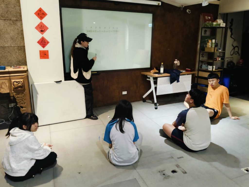 小草書屋∞青草職能學苑