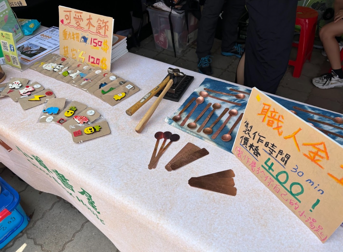 在這個熱情的初夏，來自新北三峽的孩子們，為了完成屬於他們的夢——單車環島，決定用自己的方式賺取圓夢的旅費。他們南下台南，站上市集的街道，頂著豔陽、帶著汗水，用自己雙手學來的技藝，一筆一劃刻出夢想的形狀。從木雕、金工，到按摩課程，這些技能曾經只存在教室裡的練習，如今走進了真實世界的市集。 | 小草書屋∞青草職能學苑