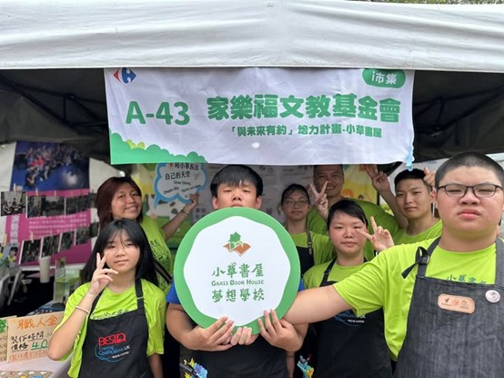 在這個熱情的初夏，來自新北三峽的孩子們，為了完成屬於他們的夢——單車環島，決定用自己的方式賺取圓夢的旅費。他們南下台南，站上市集的街道，頂著豔陽、帶著汗水，用自己雙手學來的技藝，一筆一劃刻出夢想的形狀。從木雕、金工，到按摩課程，這些技能曾經只存在教室裡的練習，如今走進了真實世界的市集。 | 小草書屋∞青草職能學苑