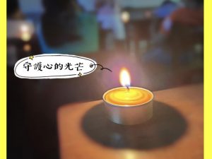 2020年，大聲唱出感謝！| 書屋日常