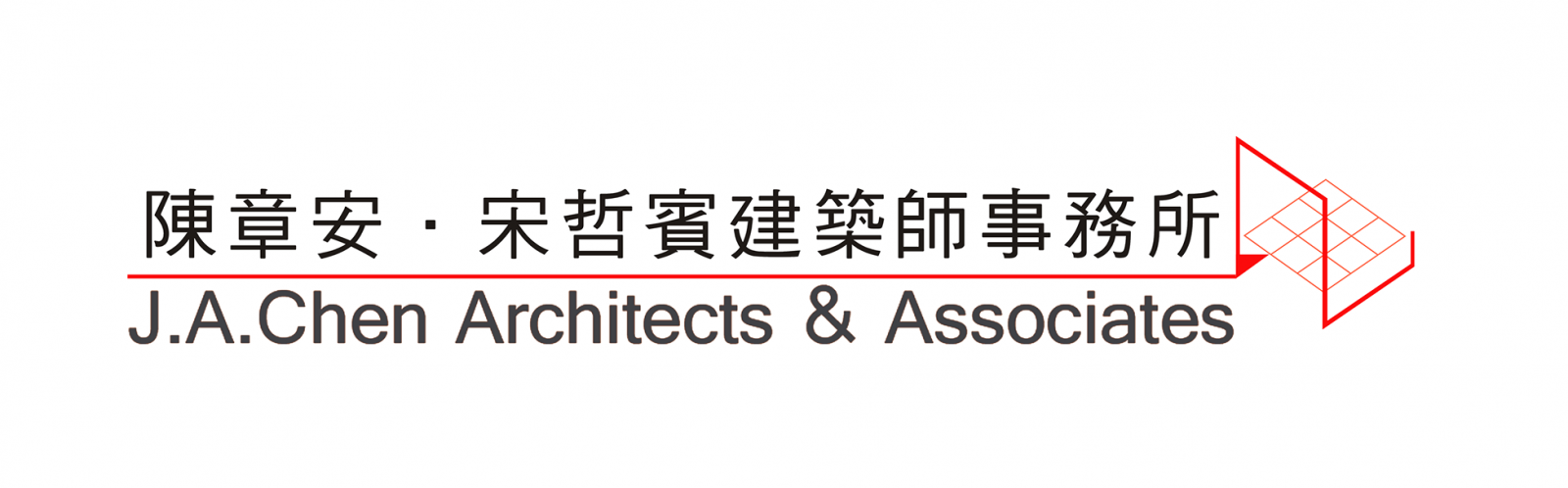 陳章安聯合建築師事務所